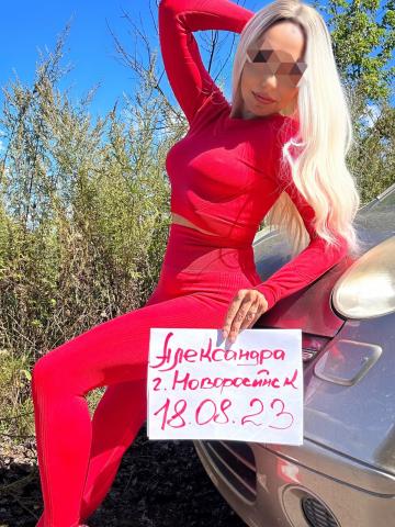 Милена